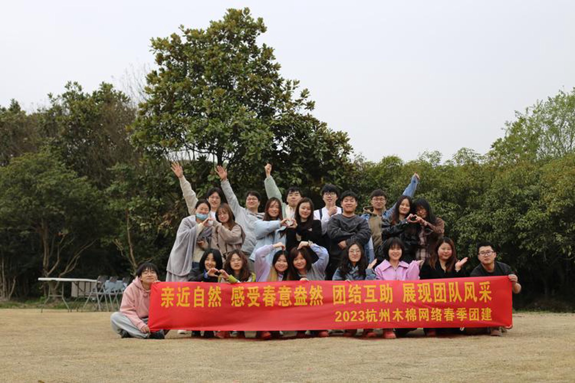 木棉云衣网络